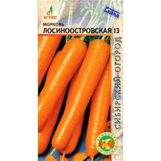 Морковь  Лосиноостровская 13, 2 г, Агрос