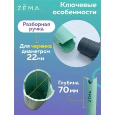 Совок посадочный ZEMA ZM2106