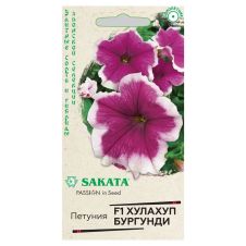 Петуния крупноцветковая Хулахуп бургунди F1, 5 шт, Гавриш