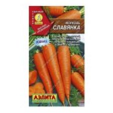 Морковь Славянка 2 г Аэлита