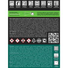 Эмаль алкидная атмосферостойкая Хаки 520мл 6022 DETON UNIVERSAL