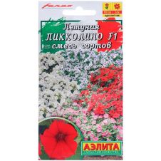 Петуния мини Пикколино F1, смесь сортов 7 шт Аэлита