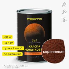 Краска молотковая по ржавчине 3 в 1 Коричневый 0,8 кг Certa