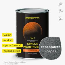Краска молотковая по ржавчине 3 в 1 Серебристо-серый 0,8 кг Certa