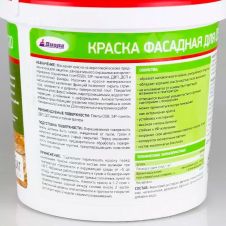 Краска фасадная акриловая для ОСБ 4,5 кг Диола