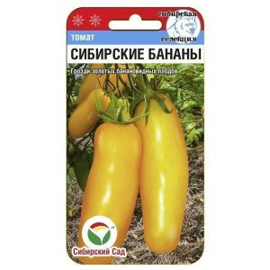 Томат Сибирские бананы, 20шт