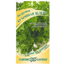 Петрушка листовая Кухонная зелень 2,0 г. Гавриш, Семена от автора