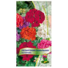 Пеларгония зональная Колорама 0,05 г ПОИСК