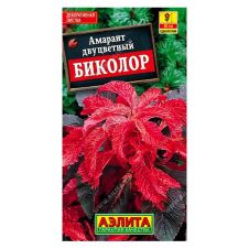Амарант Биколор 0,05 г АЭЛИТА