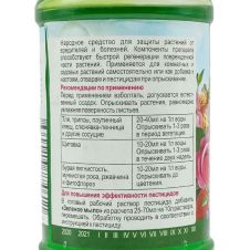 Зеленое мыло 250 мл