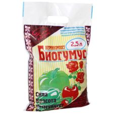 Вермикомпост (биогумус), 2,5 л
