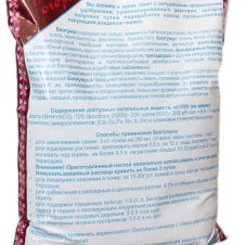 Вермикомпост (биогумус), 2,5 л