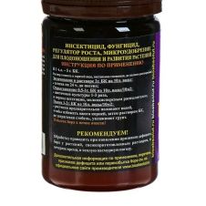 Борная кислота 50 мл Биоабсолют