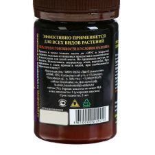 Борная кислота 50 мл Биоабсолют