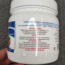 Минеральное удобрение NPK 13:40:13, 500 г