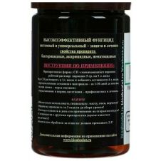 Фунгицид FUnDAzOL-profi (Фундазол) 15 г