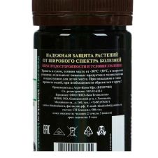 Фунгицид FUnDAzOL-profi (Фундазол) 15 г