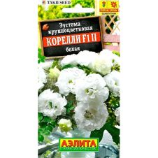 Эустома Корелли F1 белая 5 шт Аэлита