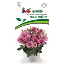 Эустома карликовая МИСС МАЙЛИ F1, 5 шт