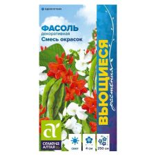 Фасоль декоративная Смесь окрасок вьющаяся 5 г Вьющиеся растения