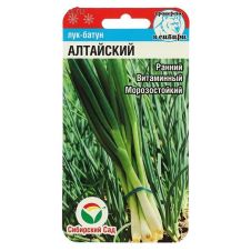 Лук батун Алтайский 0,5 г