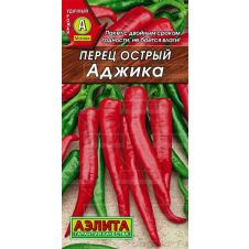 Перец острый Аджика, 0,2 г Аэлита