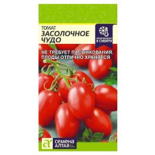 Томат Засолочное Чудо, 0,05 г Семена Алтая