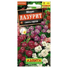 Иберис Лазурит, смесь окрасок 0,1 г Аэлита