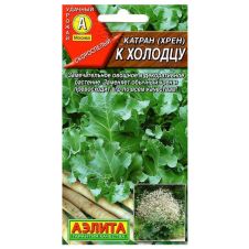 Катран (хрен) к Холодцу 0,3 г