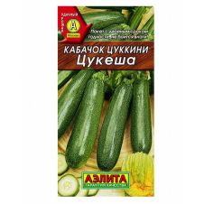 Кабачок цуккини Цукеша 1,5 г Аэлита