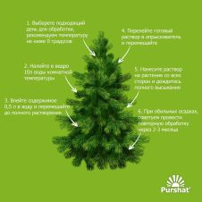 Пуршат-О концентрат для хвойных и декоративных 500 мл