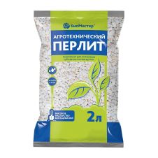 Перлит, 2 л, БиоМастер