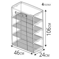 Парник для подоконника 24х46х106см, 4 полки