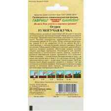 Огурец Могучая кучка F1 Гавриш Семена от автора