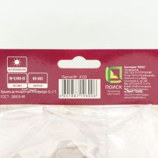 Вербейник точечный Александр 1 шт Поиск