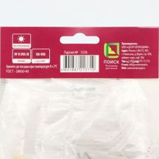 Дельфиниум высокий Моргентау 1 шт Поиск