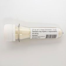 Аминорост 12 г ОрганикМикс