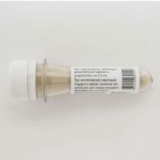 Биокорень 20 г ОрганикМикс