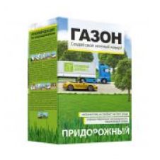 Газонная трава Придорожный 1кг