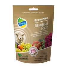 Ленивый азот 750 г ОрганиксМикс