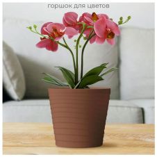Горшок для цветов Верона, D 19 см, 3,8 л, терракот