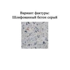 Вазон бетонный №10 Глобус 900х900 мм, h=700 мм, Шлифованный бетон белый