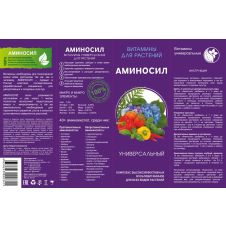 Удобрение универсальное АМИНОСИЛ 250 мл