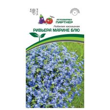 Лобелия каскадная РИВЬЕРА МАРИНЕ БЛЮ 10 шт