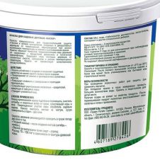 Краска для садовых деревьев 1,2 кг ФАСКО