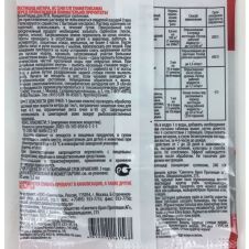 Инсектицид Актара 1,2 мл Инта-Вир