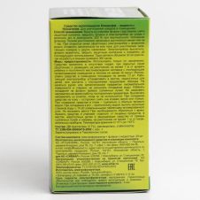 Рефтамид, Жидкостный комплект без запаха (45 ночей)