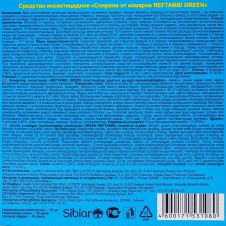 Спираль от комаров 10 шт Рефтамид