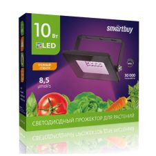 Прожектор светодиодный для растений 10W FL Фито Smartbuy