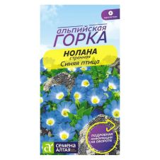 Нолана странная Синяя птица 0,3 г Семена Алтая Альпийская горка